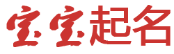 悦享云舍起名网